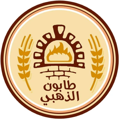الطابون الذهبي