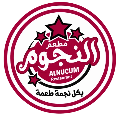 النجوم