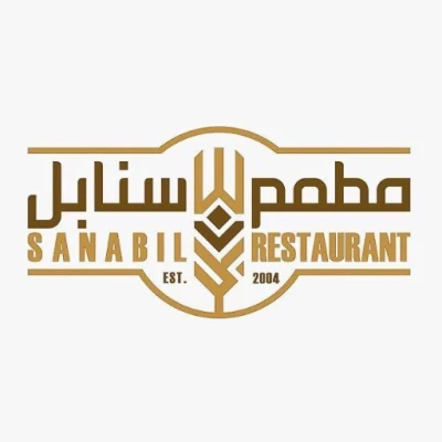 سنابل