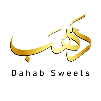 حلويات دهب